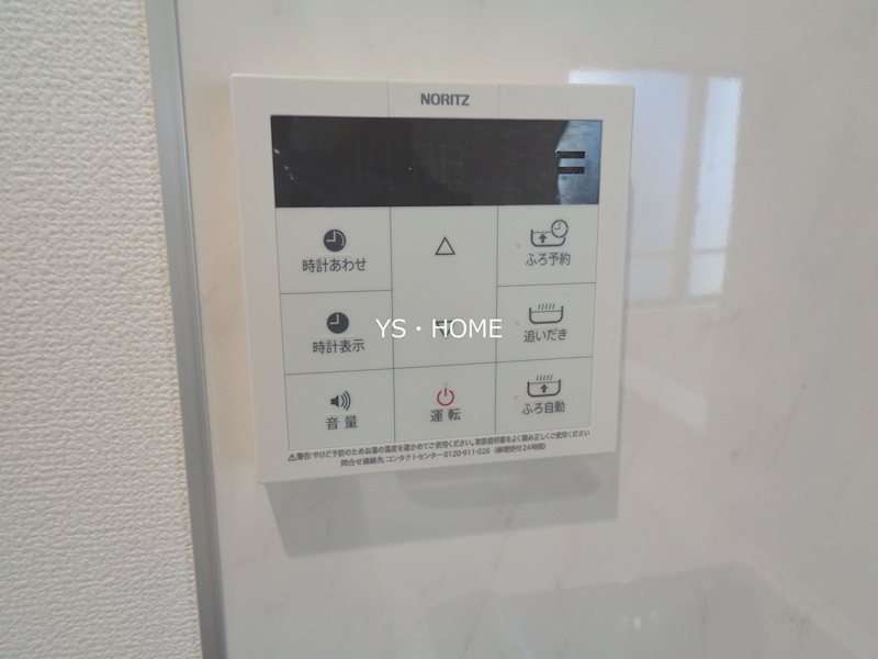 その他14