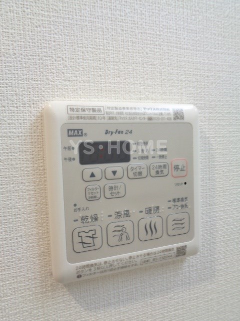 その他5