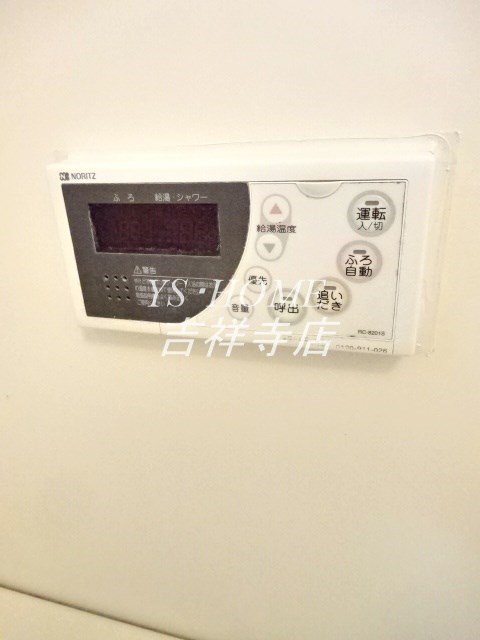 その他3