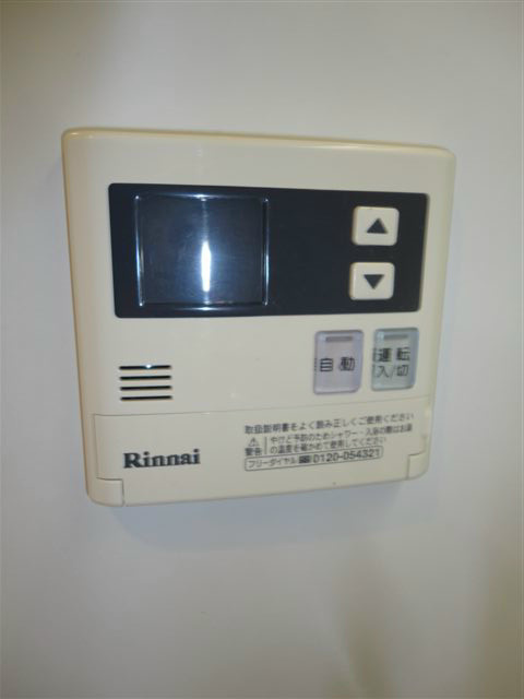 その他5
