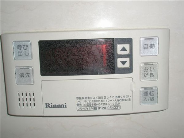 その他3