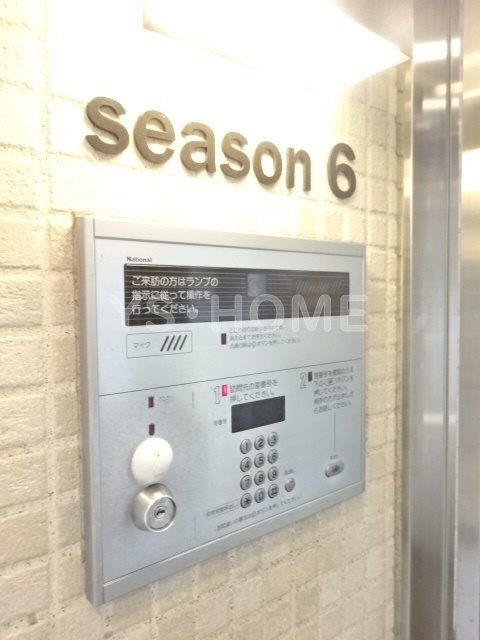 その他3