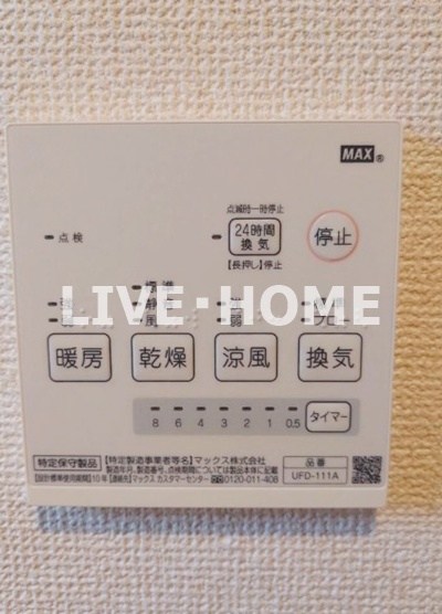 その他3