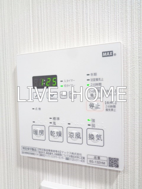 その他12