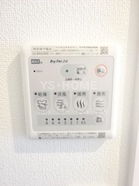 その他5