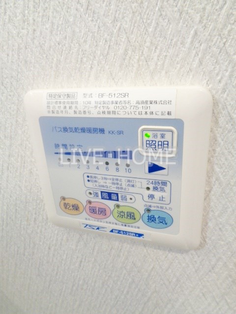 その他11