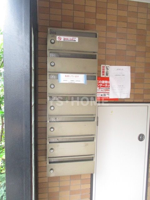 その他8