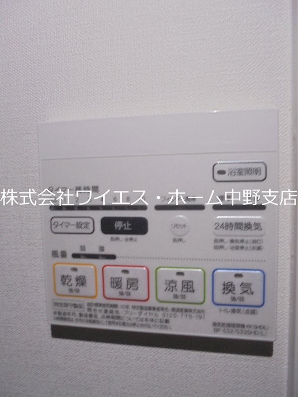 その他5