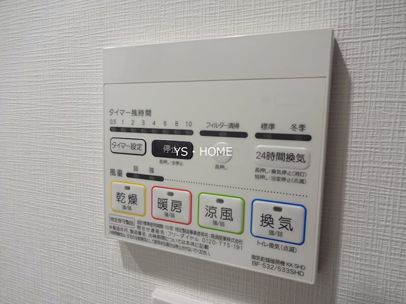 その他9