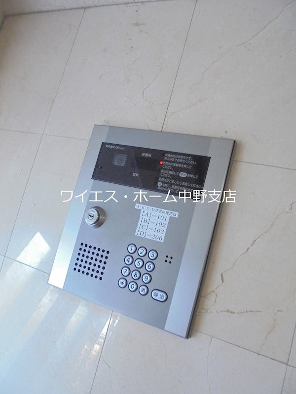 その他6