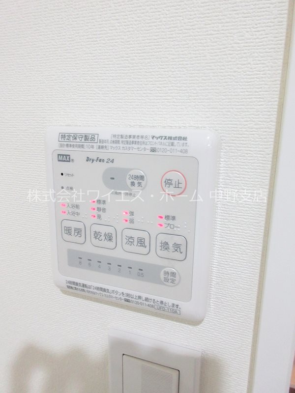 その他9