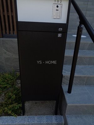 アベニール吉祥寺 その他4
