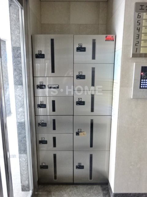 その他8