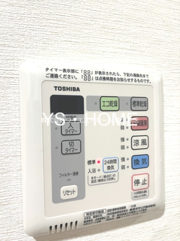 その他19