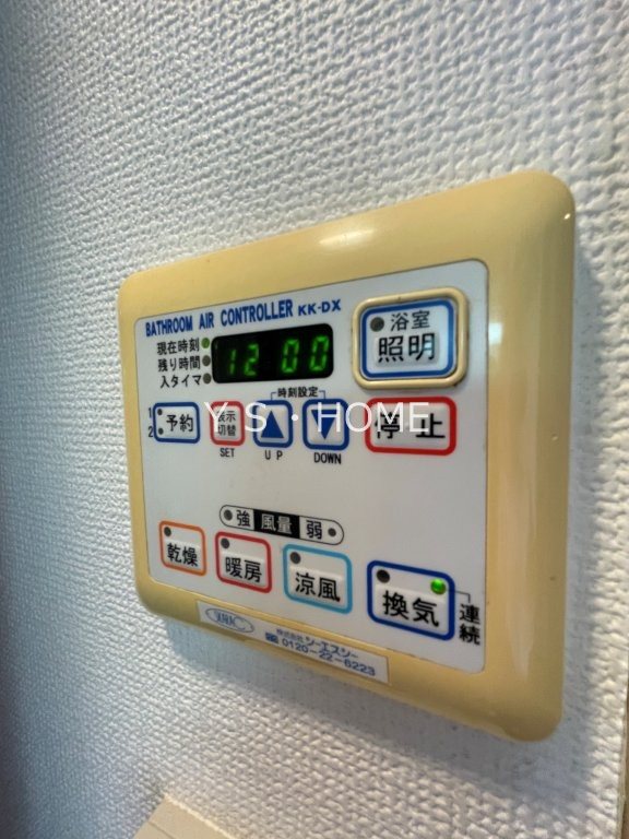 その他7