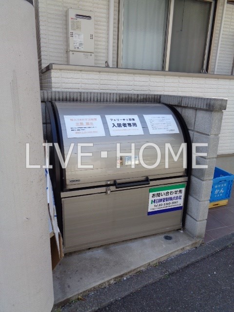 その他外観6