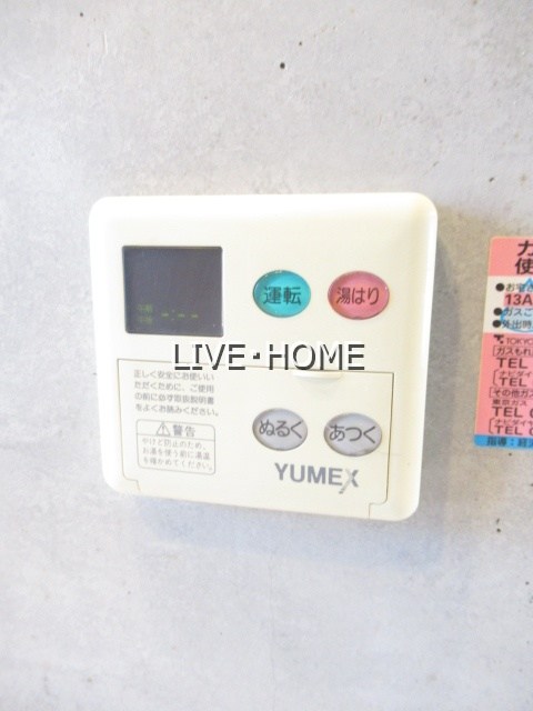 その他15