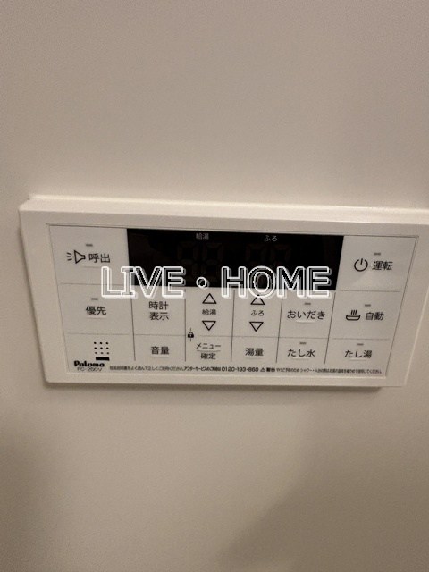 その他11