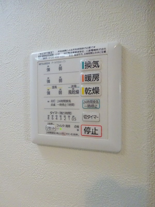 その他7