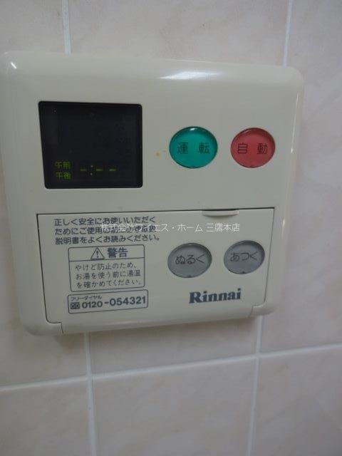 アビタシオン  その他11