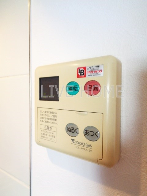 その他8