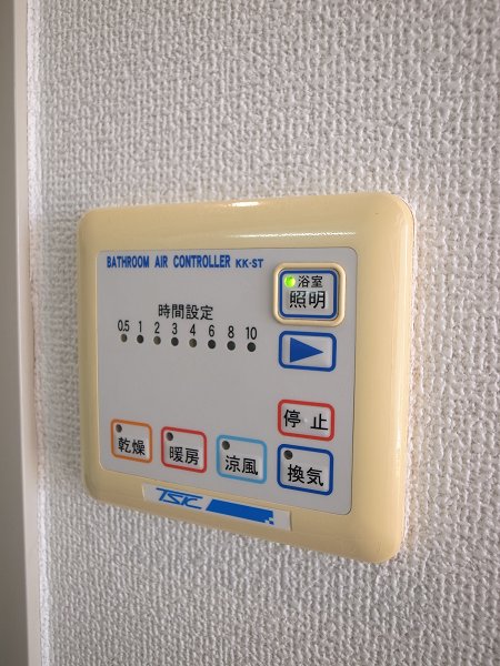 その他5