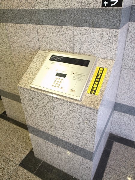 その他7