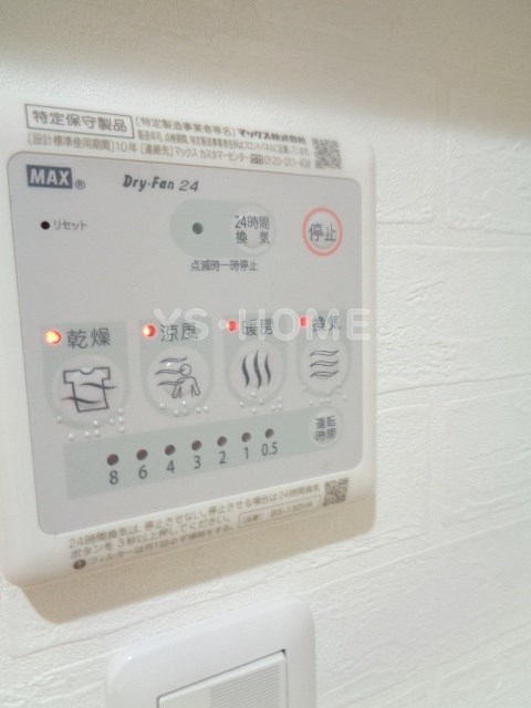 その他5