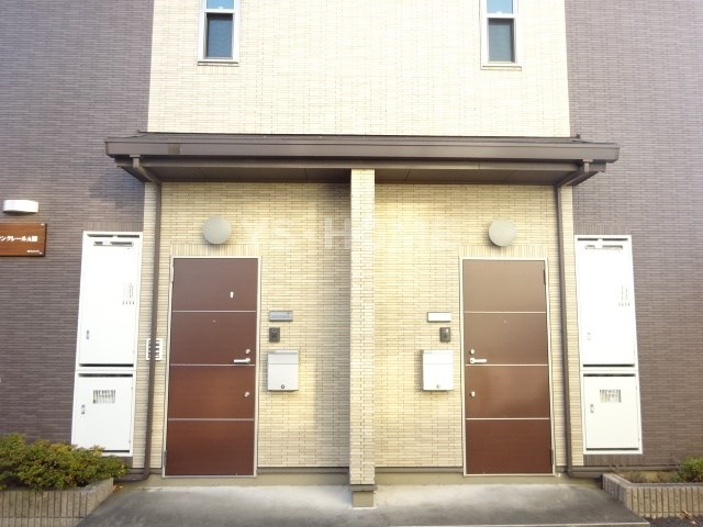 その他7