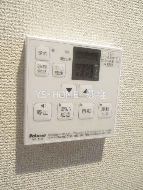 その他24