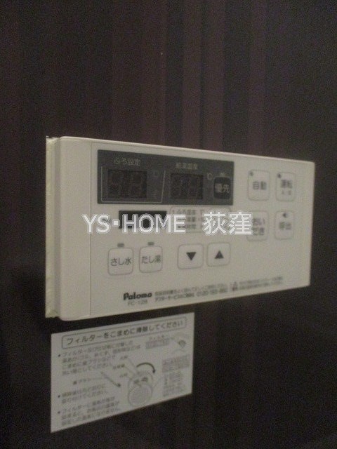 その他26