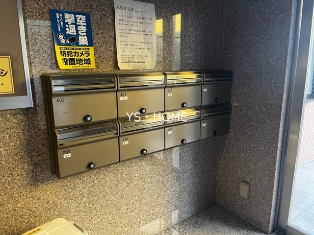その他6