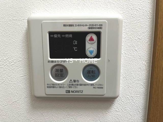 その他11