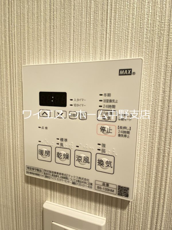 その他4