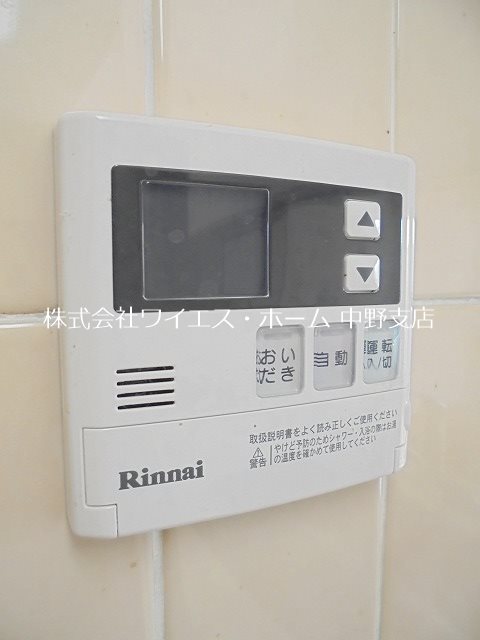 その他20