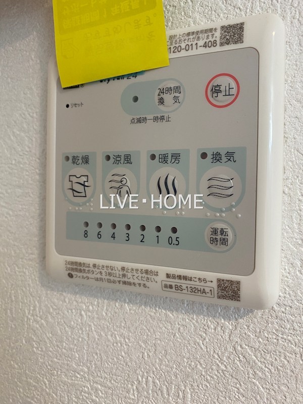 その他16