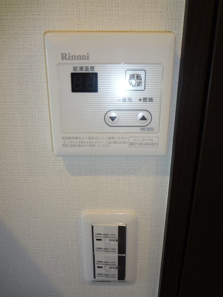 その他13