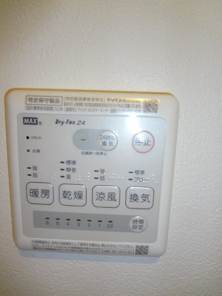 その他15
