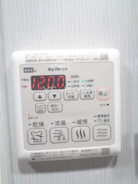 その他17