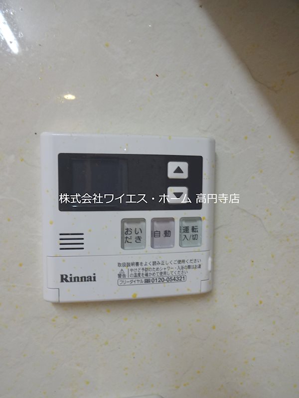 その他3