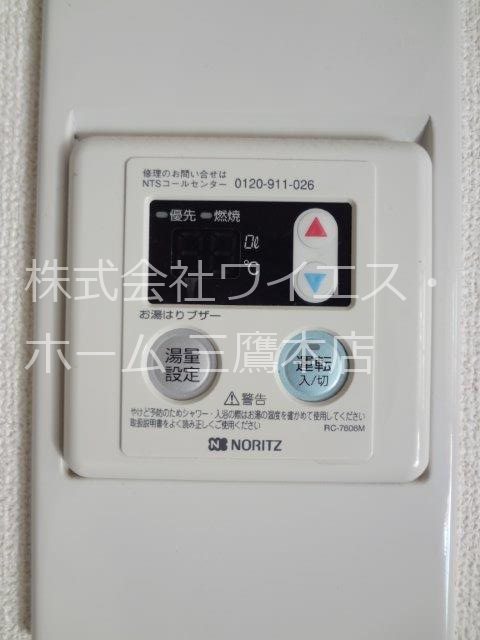 グランドハイツ武蔵野 その他6