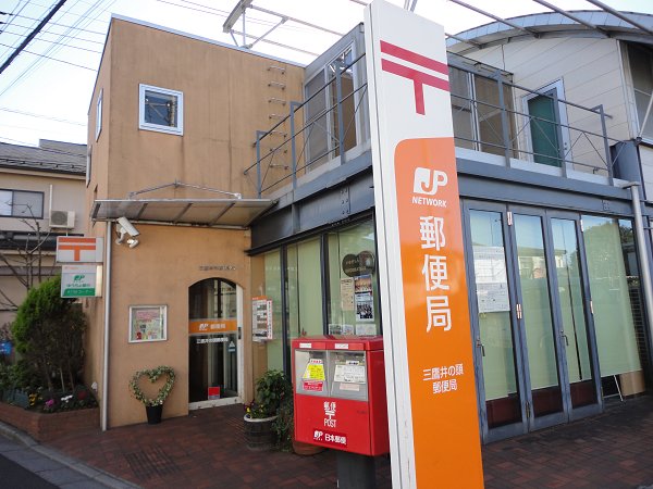 グランドハイツ武蔵野 周辺画像6