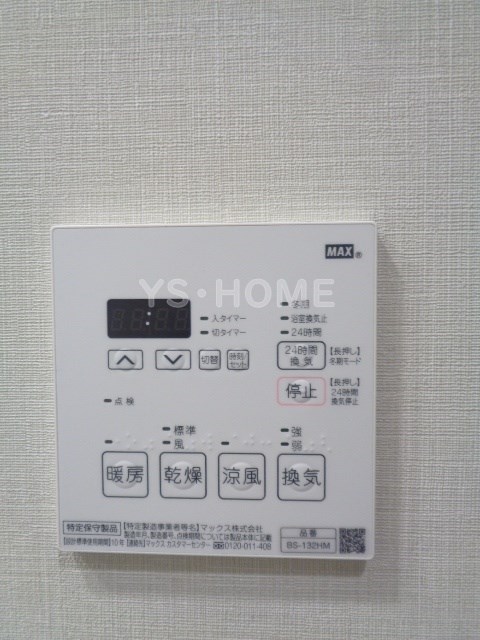 その他5