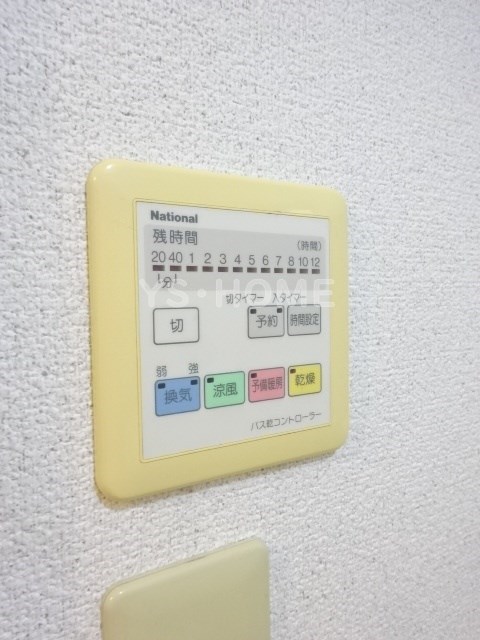 その他5
