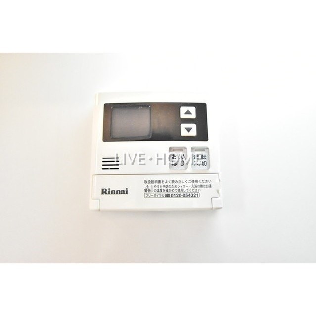 その他2