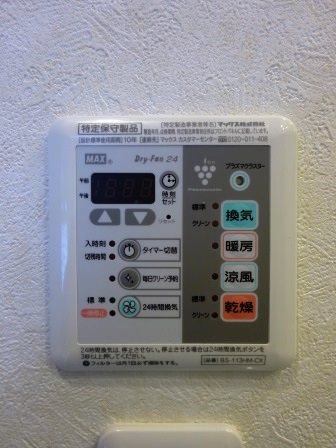 ルーブル中野本町 その他1