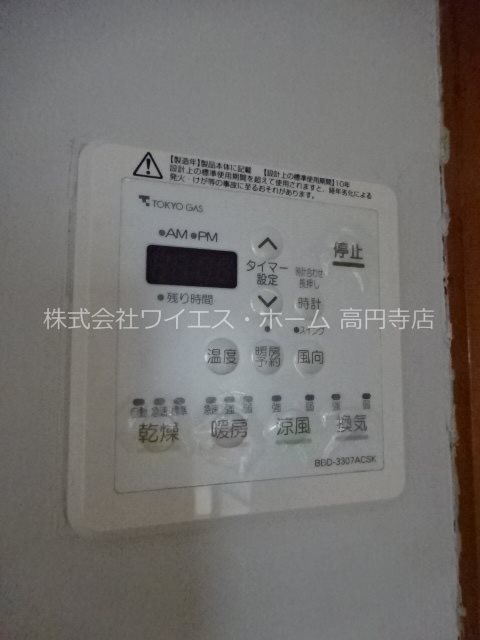 その他10