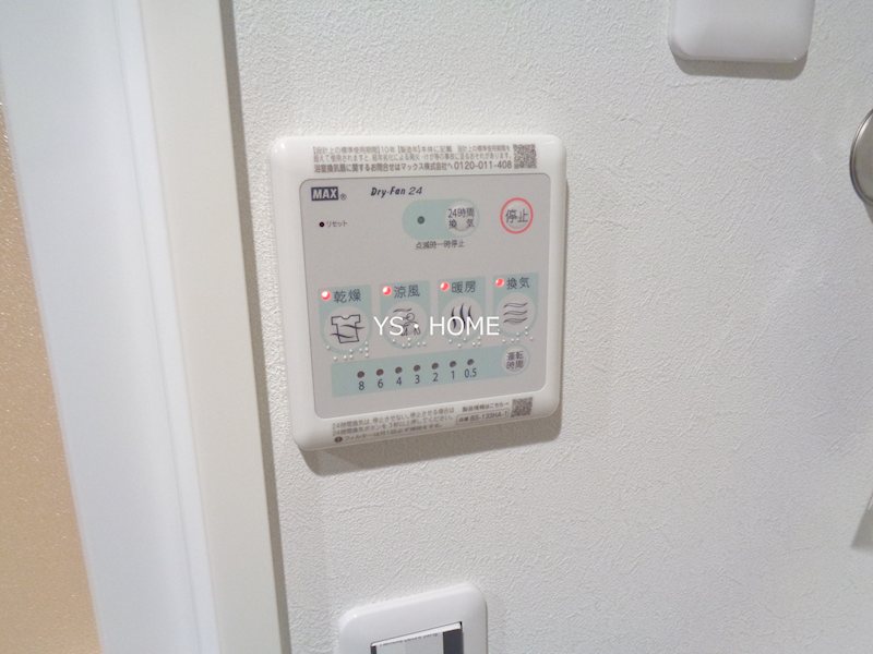 その他8