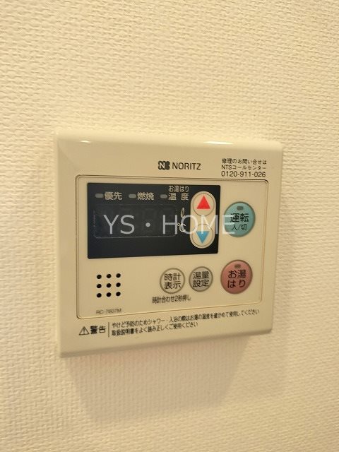 パラッチィーナー　チグサ その他18