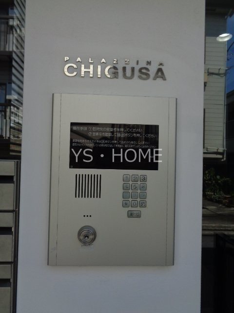 パラッチィーナー　チグサ その他19